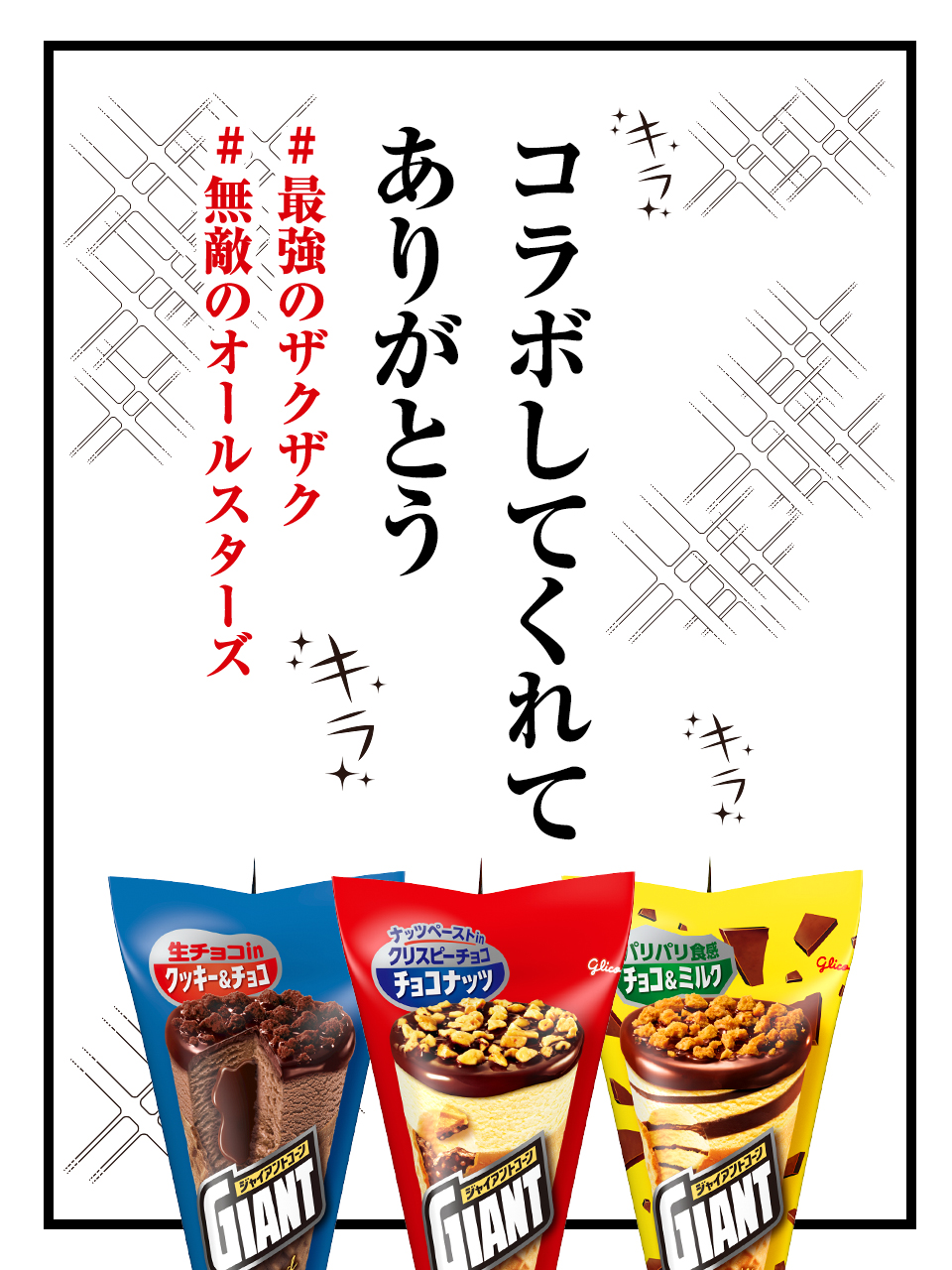 Amazon | EBLIM ジャイアントコーン 旨塩胡椒味 800g 国内一流