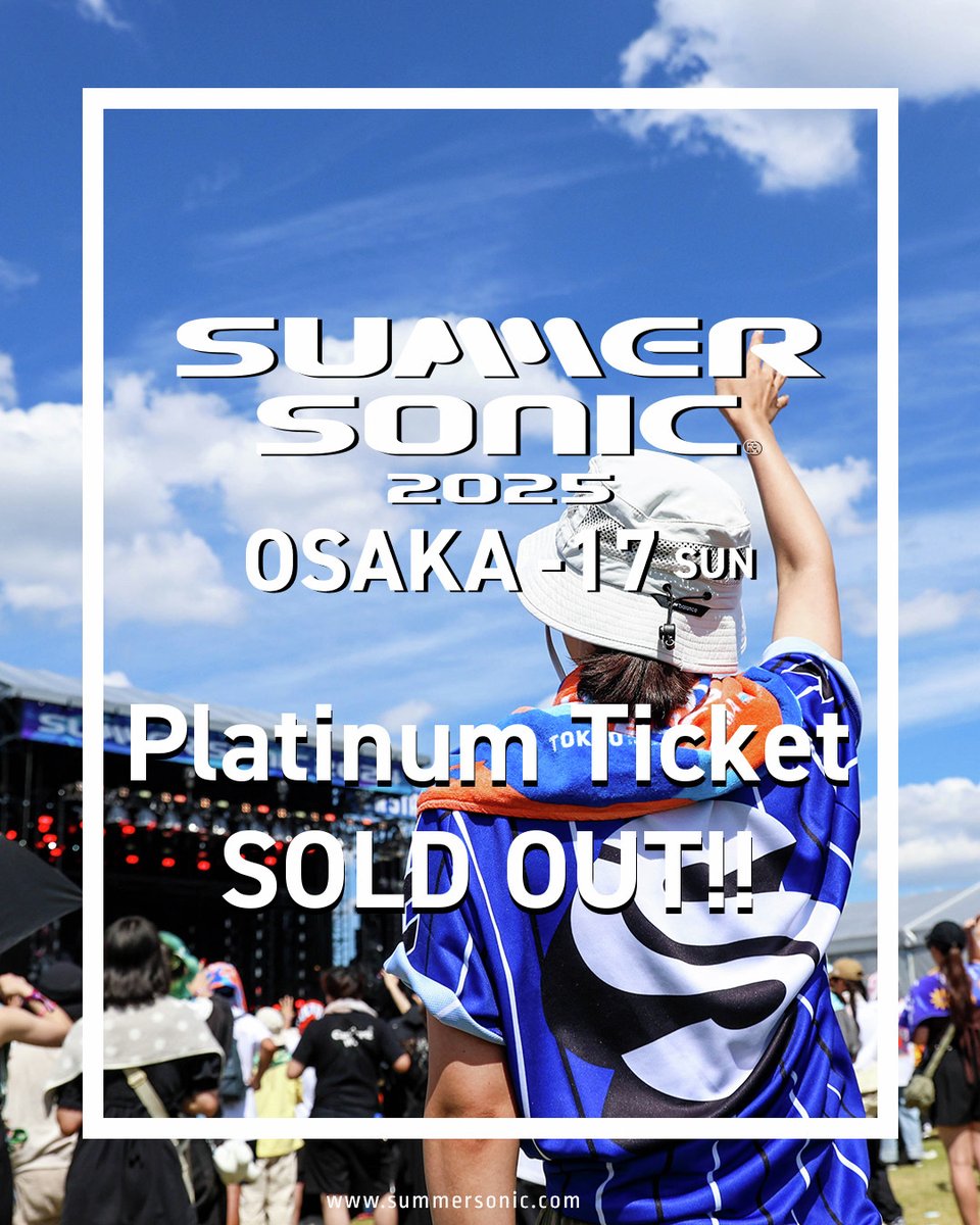 SONICMANIA チケット1枚 サマソニ大阪】 8/17(日)プラチナチケットが売り切れとなりました
