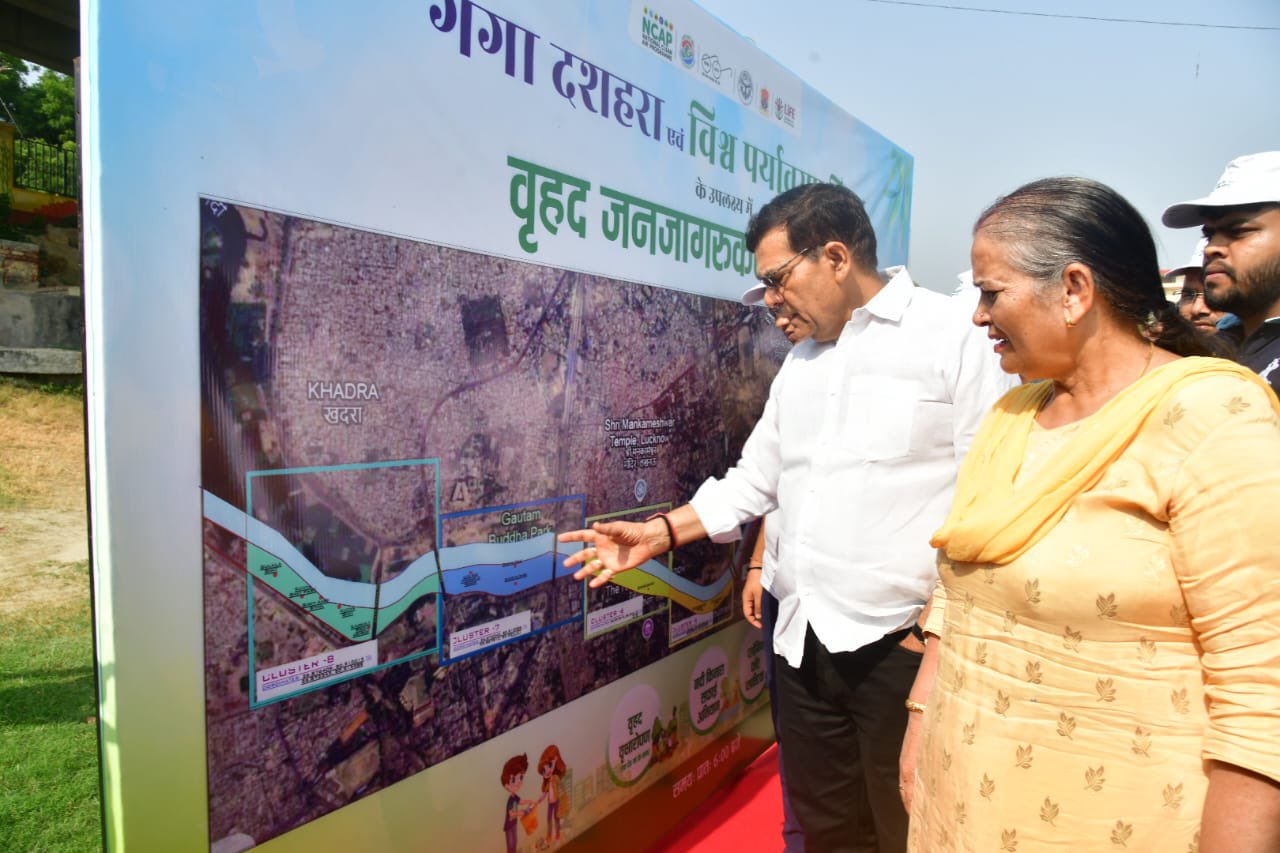 मंत्री एके शर्मा और लखनऊ मेयर ने गोमती से निकाली जलकुंभी, किया पौध रोपण