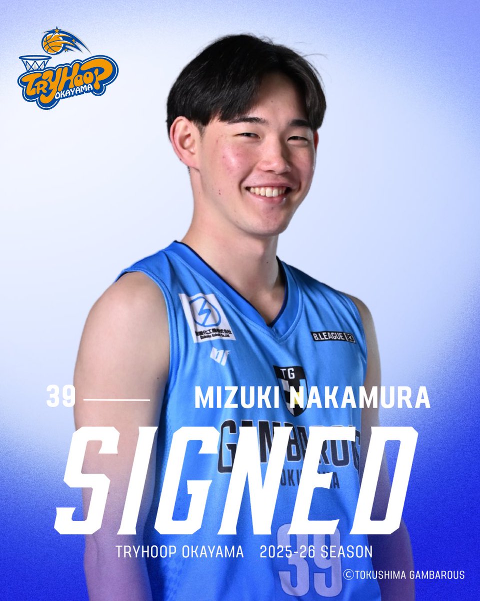 ✨🏀選手契約締結🦖✨ ⁡ このたび #トライフープ岡山 では、#中村瑞稀