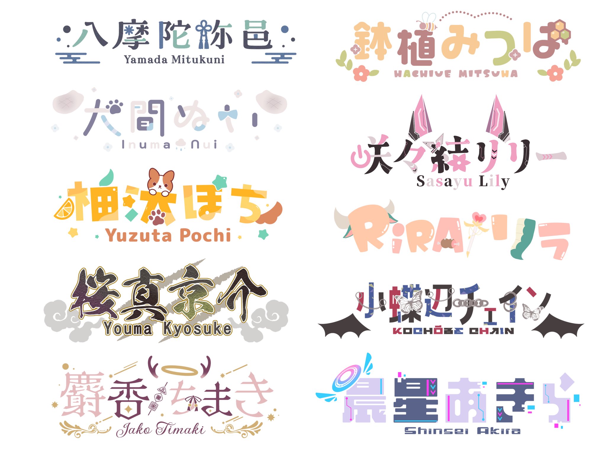 yuta様 確認用 YUTA様確認用 衣装アルバム 赤リボン オーダー