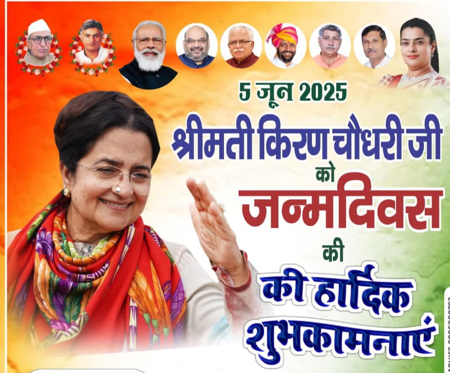 officialManish0's tweet photo. किसान,कमेरे,गरीब,दलित,वंचित व मजदूर की मजबूतआवाज जनलोकप्रिय नेता @officekiran  जी को जन्मदिनकी ढेर सारी शुभकामनाएं,
#happyBirthdayKiranChoudhry @ https://t.co/mwiEZuYePV