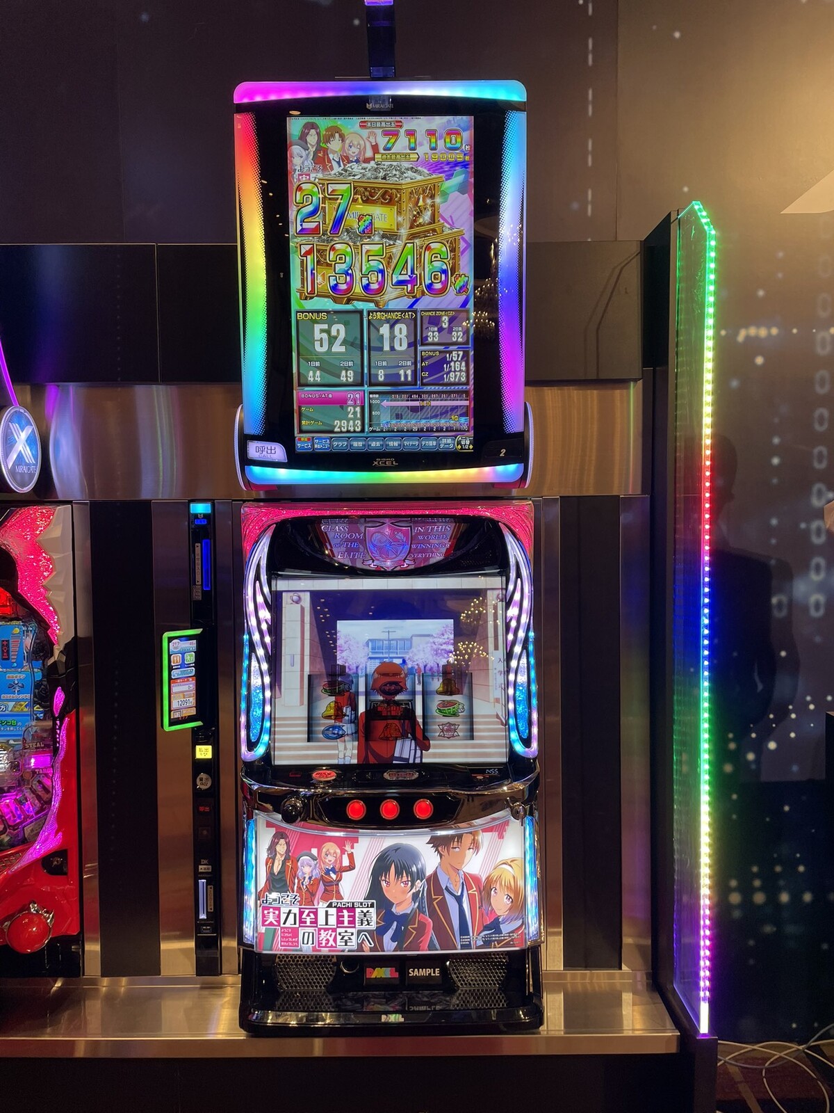 パチンコ・パチスロ.com on X: 