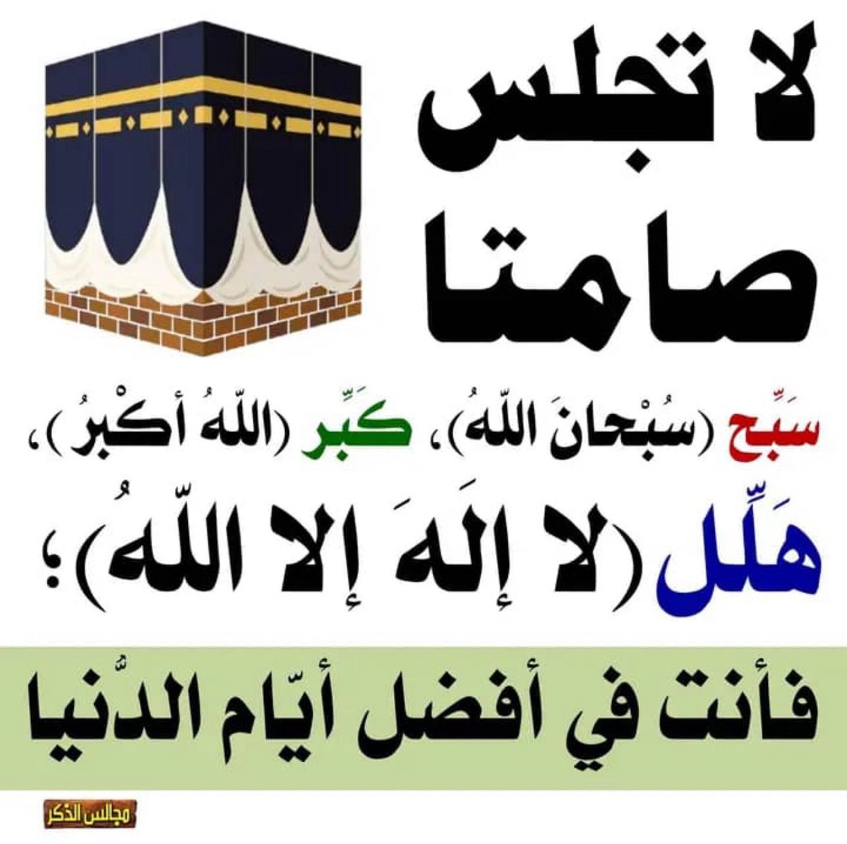 Fahd Al 3li (@fodiifhd) on Twitter photo 