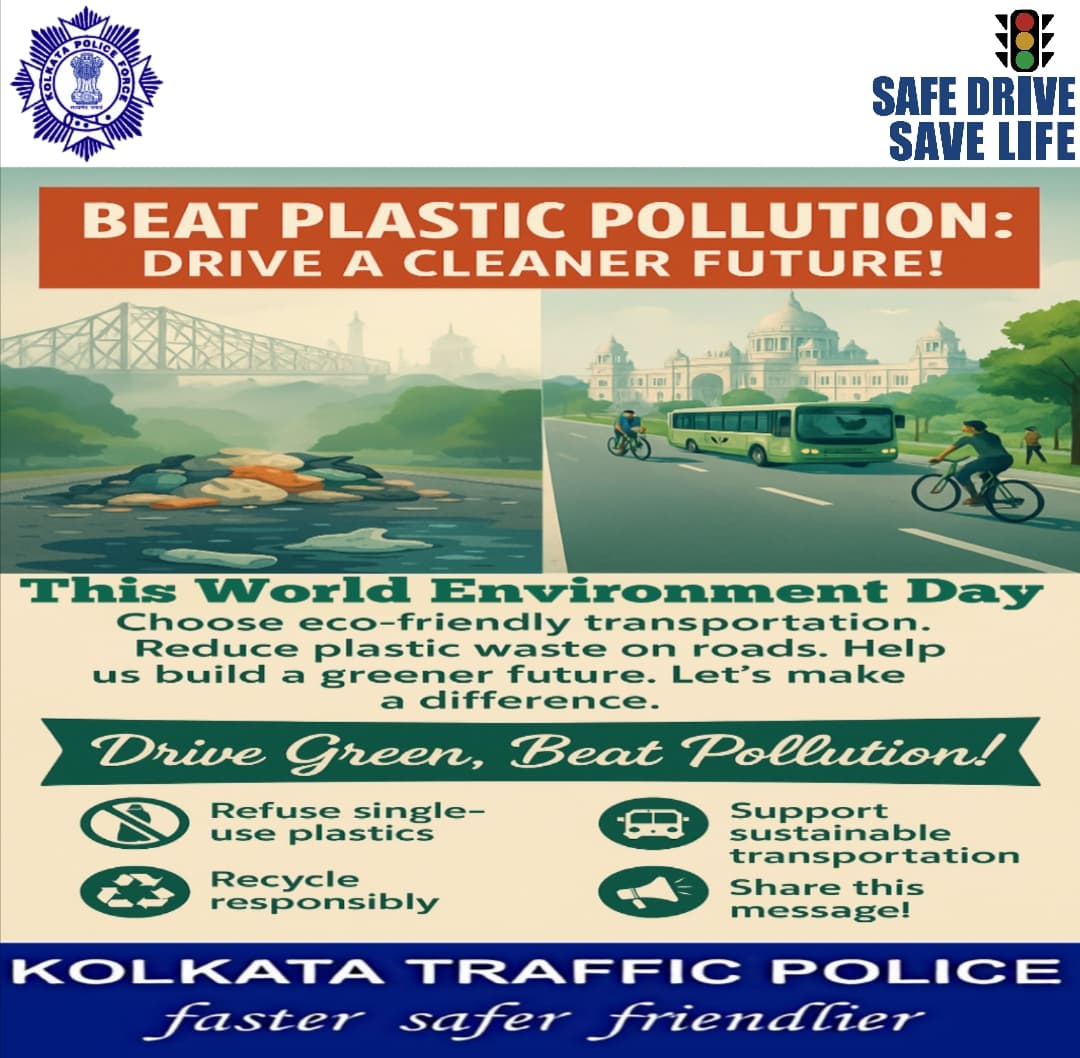 Plastic Free Roads - Healthier Environment!

#EcoFriendlyDriving
#WorldEnvironmentDay
 #FollowTrafficRules #KolkataTrafficPolice #Awareness #SafetyFirst #SafeDriveSaveLife
