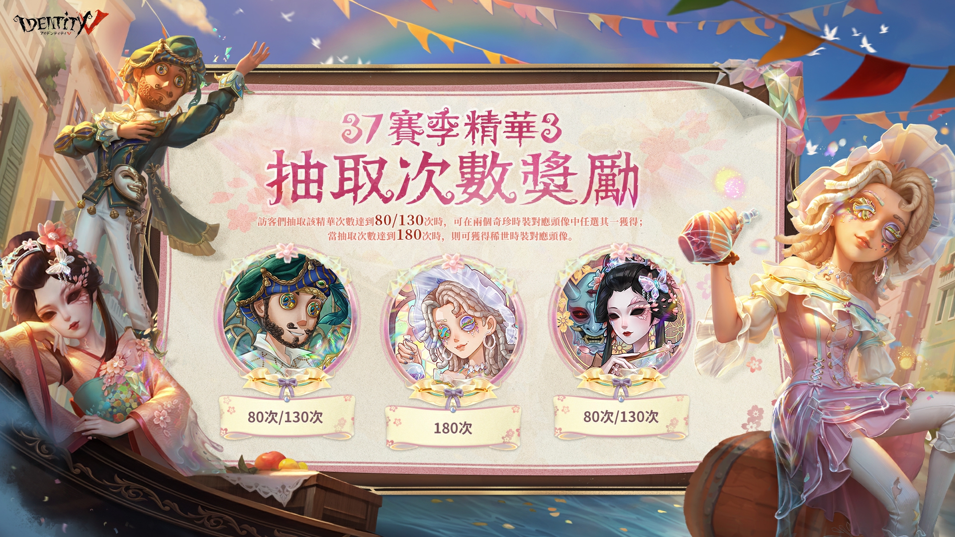 第五人格　identity V 芸者　美智子　ステッカー　シール　スイパラ　真髄 Amazon.co.jp: 第五人格グッズ identityV ステッカー 人気