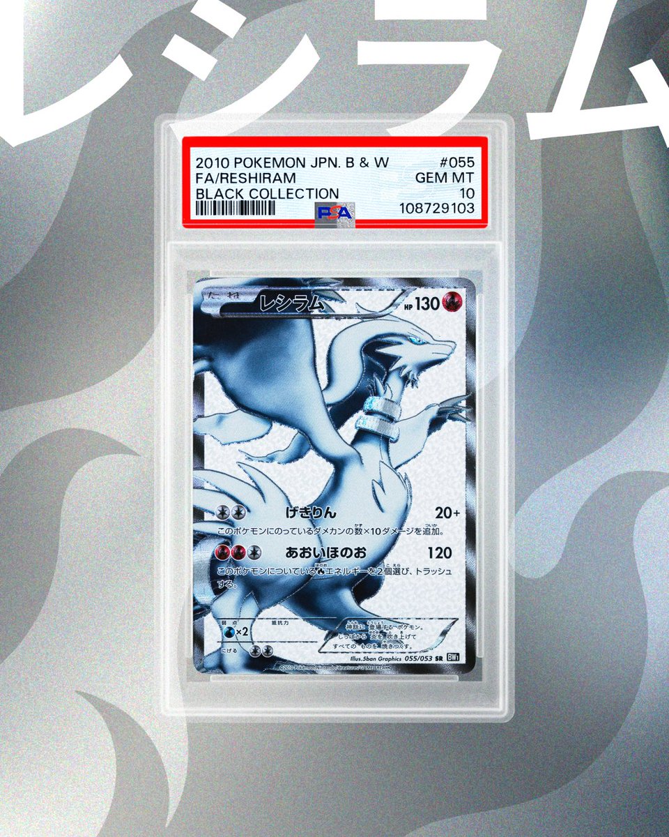 PSA Japan (@PSAcardJapan) / X
