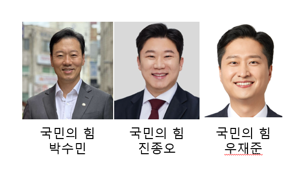 채해병 특검 반대자 3인