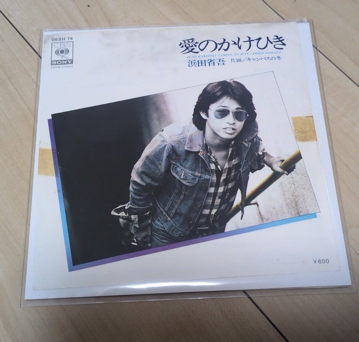 二十代の浜田省吾大ファン！ (@1Surfbound) / X