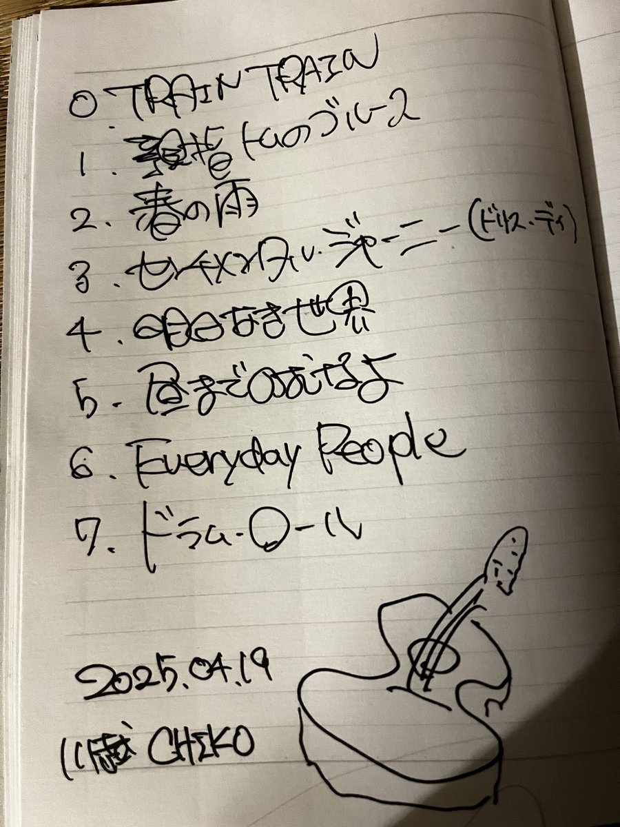 HORIITOMOSHIRO's tweet photo. https://t.co/6U8cxpk4Sp