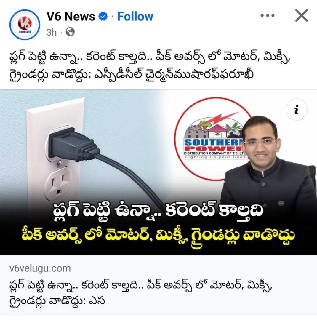మార్పు 😂😂