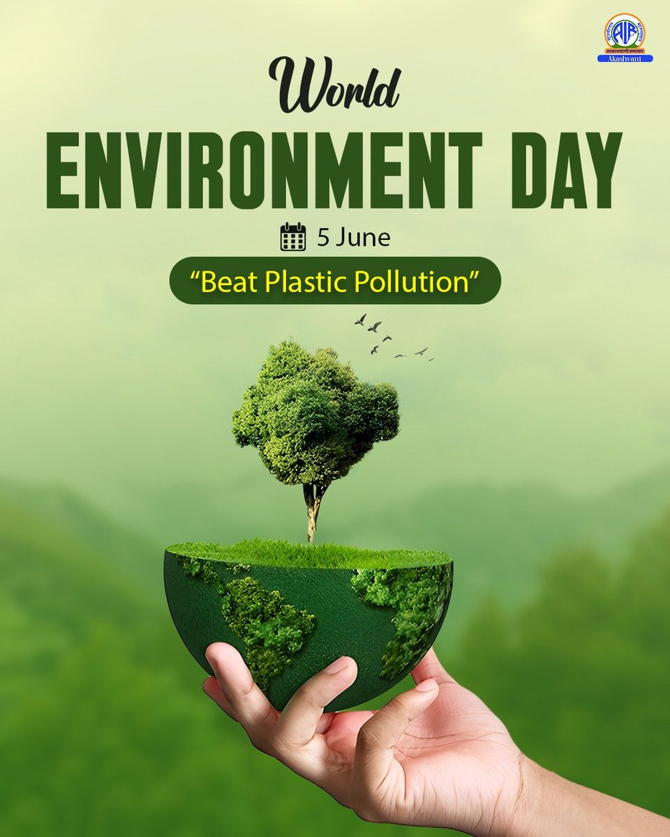 #WorldEnvironmentDay

Theme of this year's World Environment Day is “Beat Plastic Pollution.” 

#WorldEnvironmentDay2025  #EndPlasticPollution #EnvironmentDay  #BeatPlasticPollution