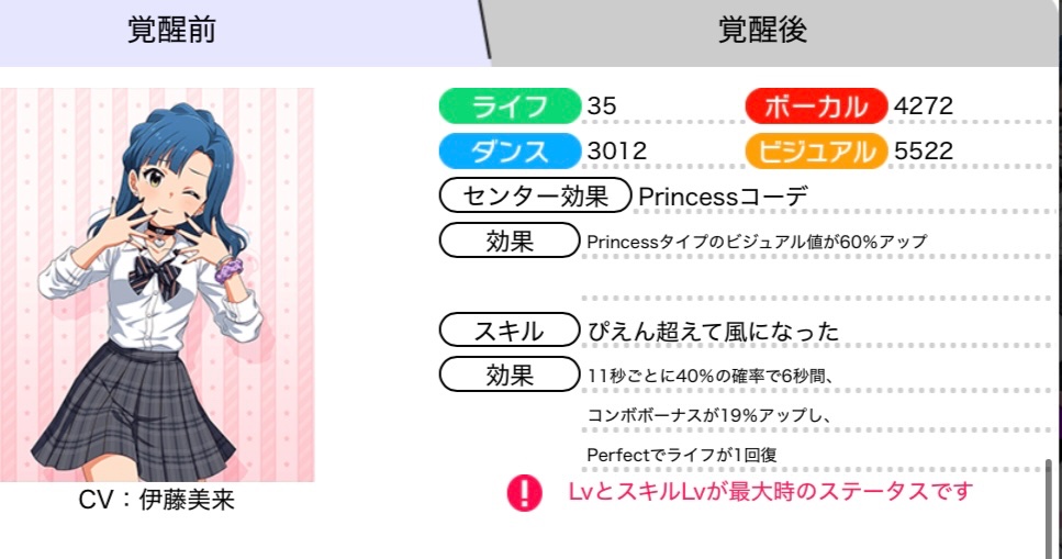 スキル名おもろ
おまえは何を言っているんだ