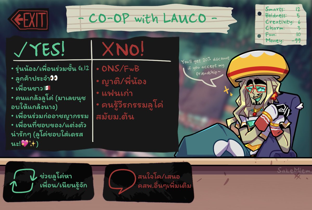 𝕃𝕒𝕦𝕔𝕠🍄 (ติดด้อม&ติดเรียน) tweet media