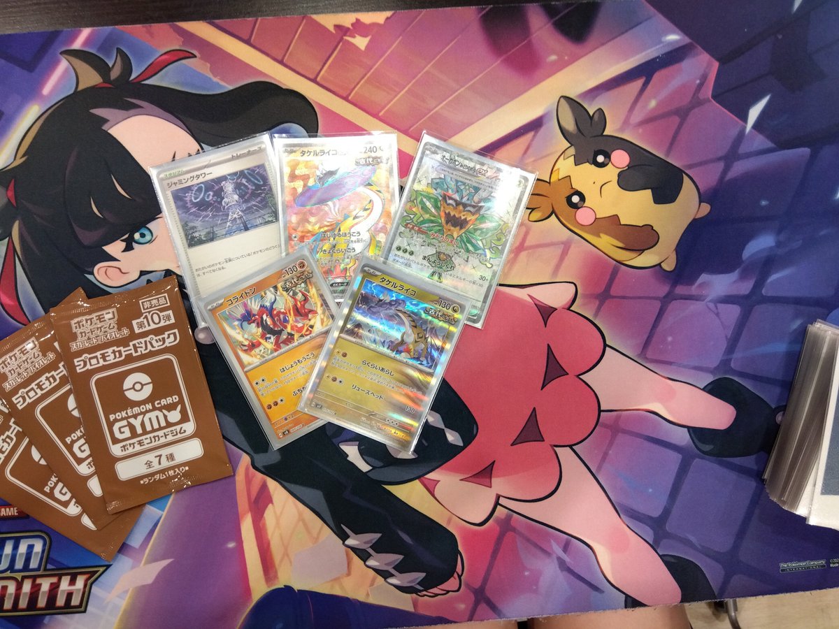 本日開催の
#ポケモンカード 
#ジムバトル
の大会結果を報告します
優勝は「はる。」さんです。おめでとうございます！
使用デッキ「大空洞ライコウ」
優勝コメント「ニドさんやったよ」