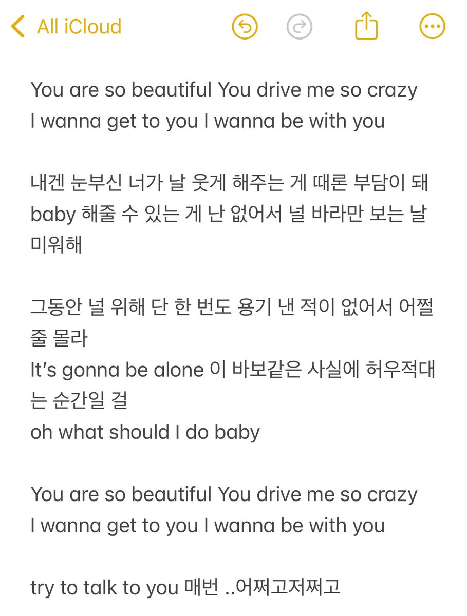 내 귀는 대충 이렇게 들었고…... 훈진님이 작정하고 필짝황 주제가를 만들어놧는데 이걸 이옹복이랑 부르겠다고 만들었다는 사실에 머리 터지고 뇌 녹을것같음