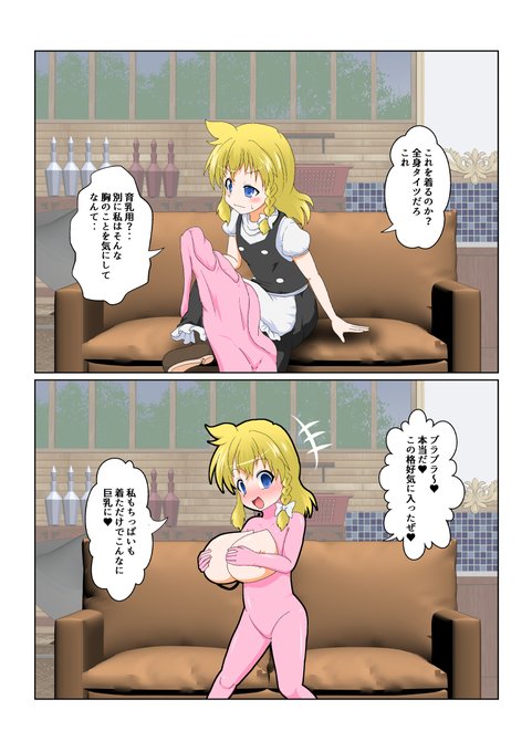 008.手ブラレディ化

#特殊性癖カタログ 