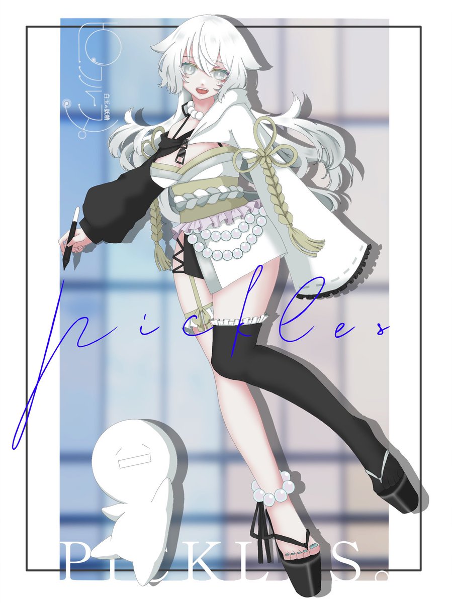 lu_______i's tweet image. 📎固定用📎
個人勢セルフ受肉Vtuberの白玉の妖精、「ピクルス。」です。
イラストレーター兼Live2Dモデラー、一応3Dモデリングもやっています。
VRCの名前は「西城権三郎」です。
紛らわしくてごめんなさいでも直す気はないです。(メイン:仔ヴォルファ、愛莉)
各種リンク: lit.link/pikupikupikumin