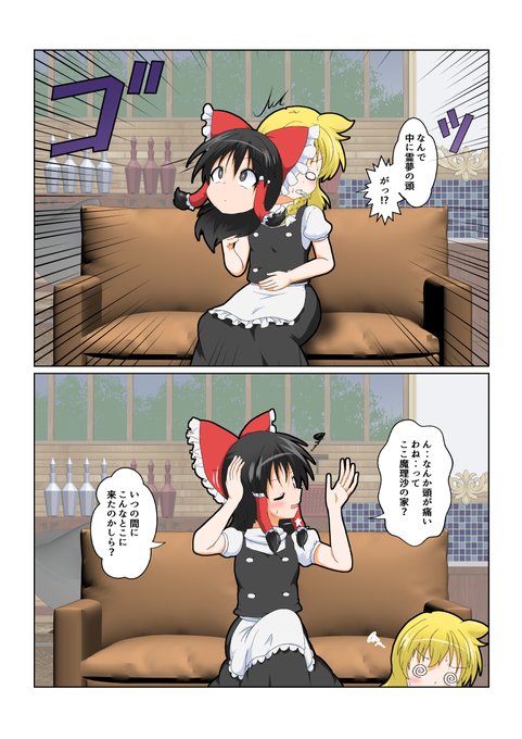 007.すげ替え #特殊性癖カタログ