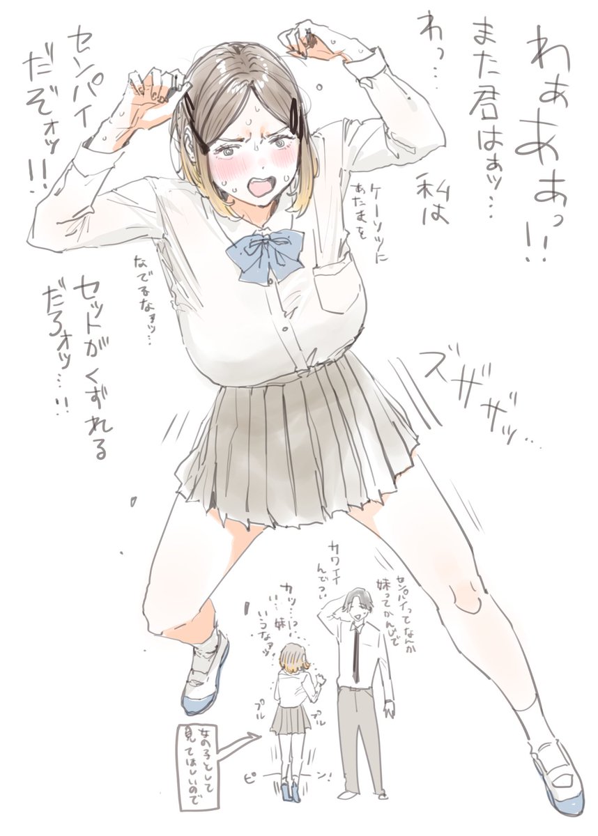 押鐘 月灯パイセン 