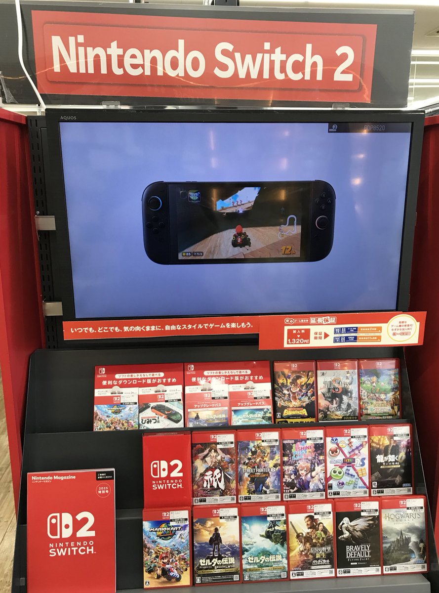 本日Switch2発売！ ※本体発売抽選分のみです。 店頭分はございません