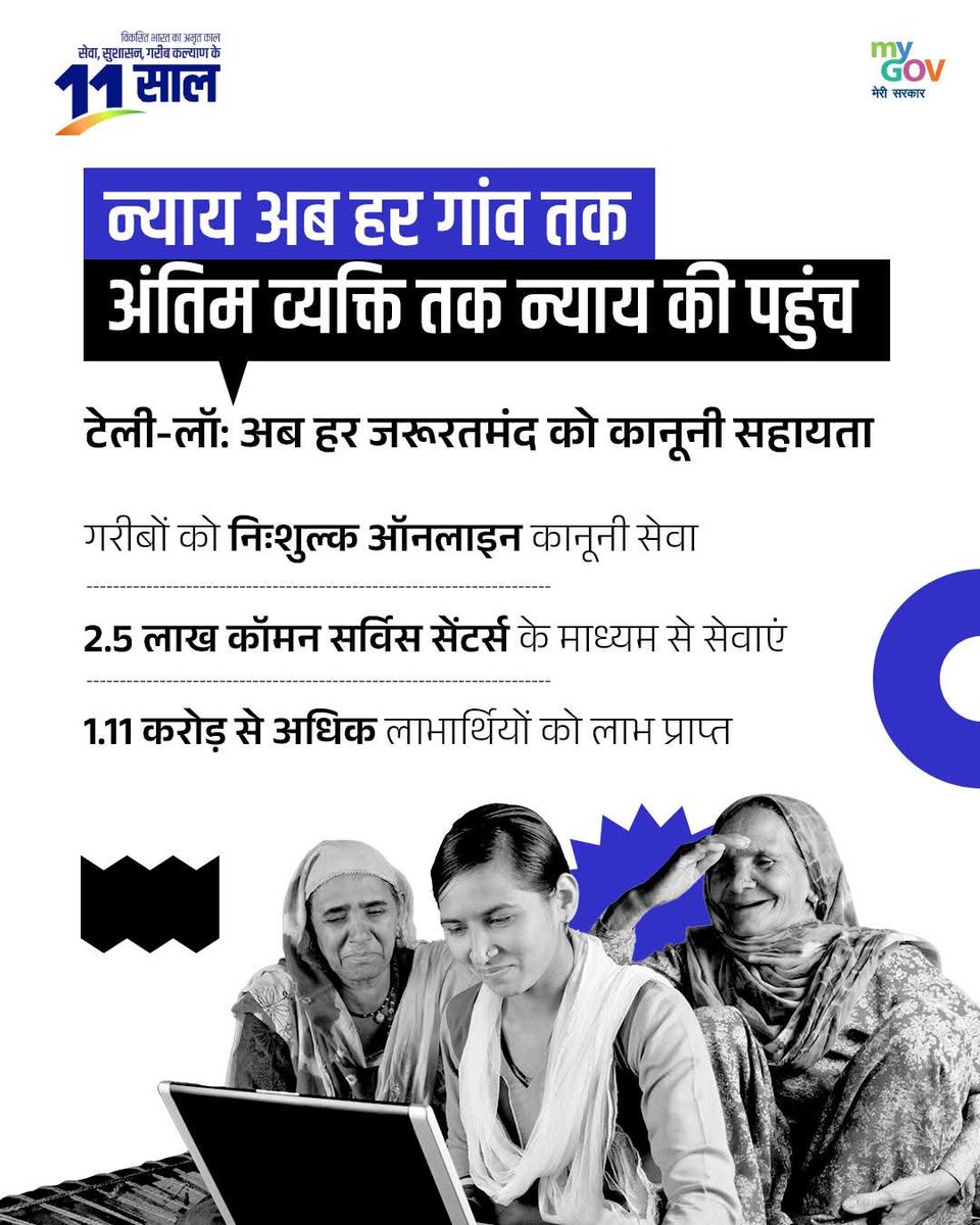 HaribansU's tweet photo. 11 साल बेमिसाल @DrMNPandeyMP @DrMohanYadav51 @myogiadityanath @REAL___HINDUVT @narendramodi https://t.co/D0V2rYQ9gy