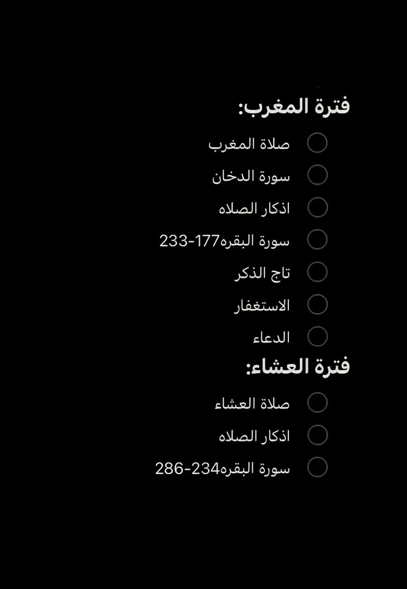 أطمئنان🤍. tweet media