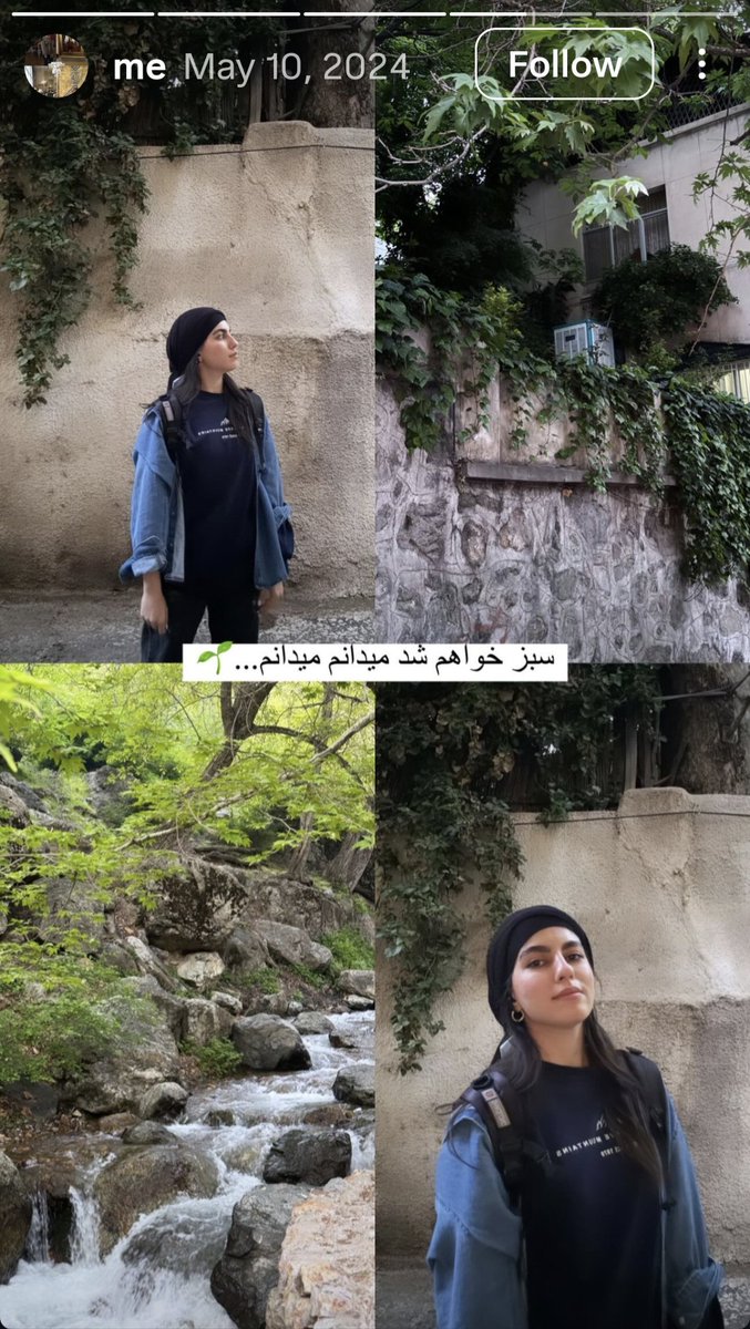 «سبز خواهم شد، میدانم میدانم ...»
#الهه_حسین‌_نژاد 🖤