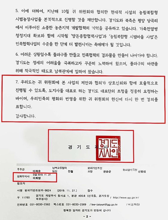 <a href="/zinzzaok/">알랑가몰라🐾</a> 외란수괴 이재명을 파면하라