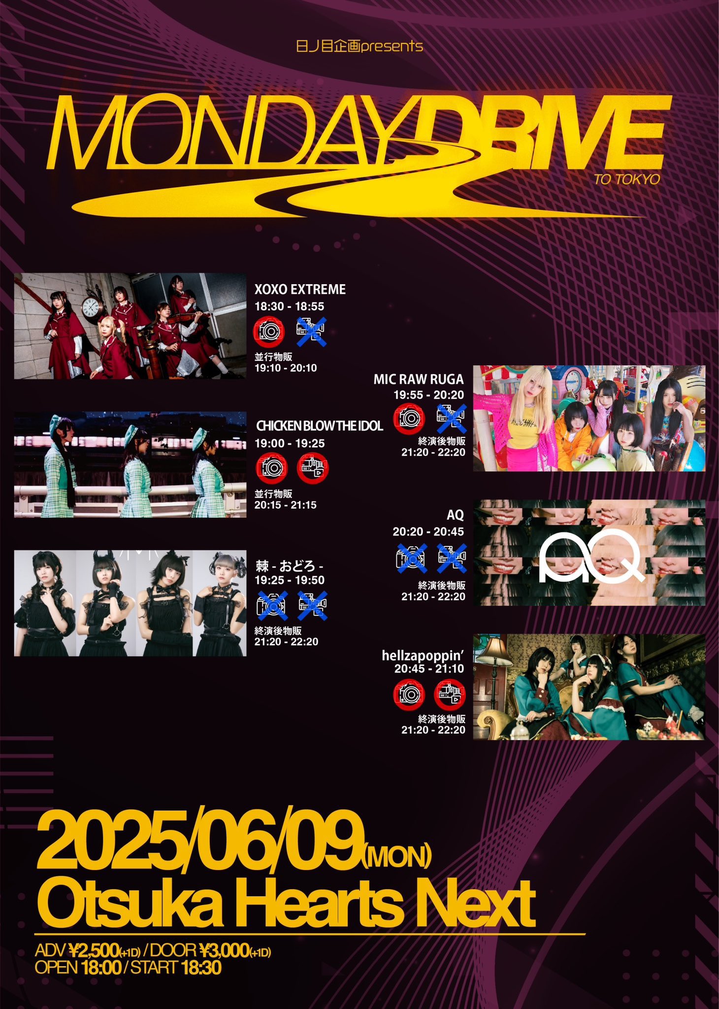 XOXO EXTREME 公式 on X: 