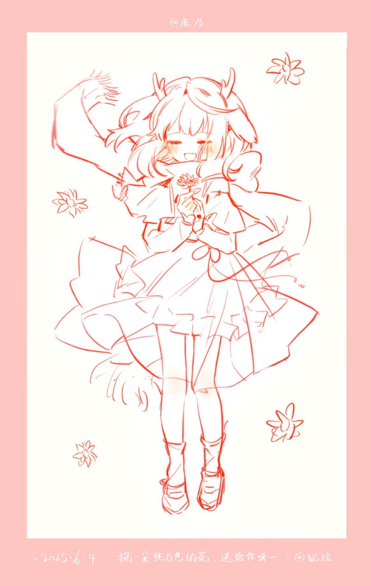 摘一朵纯白色的花，送给你呀～
#鹿乃の絵