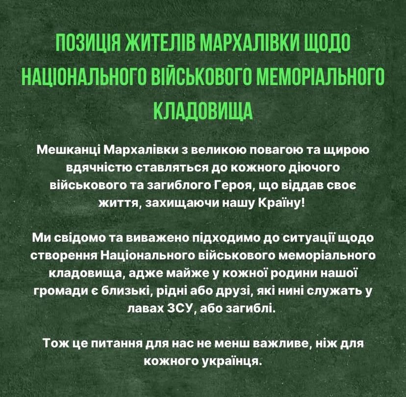 Ветеран Латиш з 20 травня голодує, він виборює право на те, щоб наших полеглих бійців не ховали в болоті
Вся інформація буде під цим постом.
Прошу максимального розголосу‼️