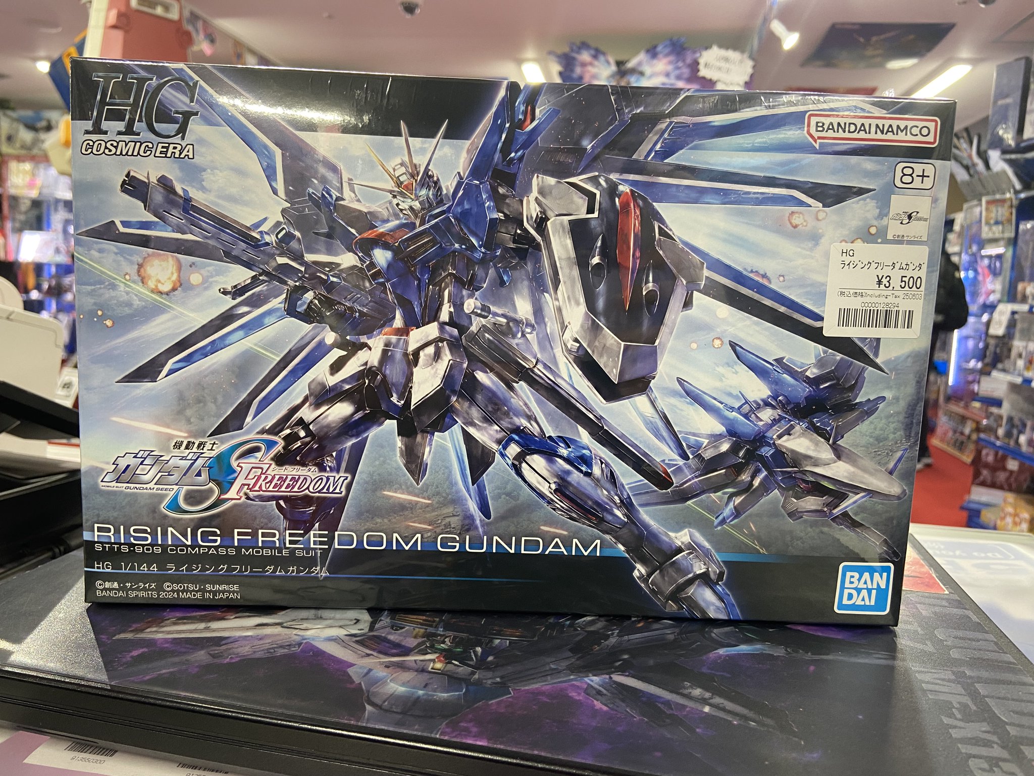 ガンダム専門店】おたちゅう。秋葉原4号店 on X: 