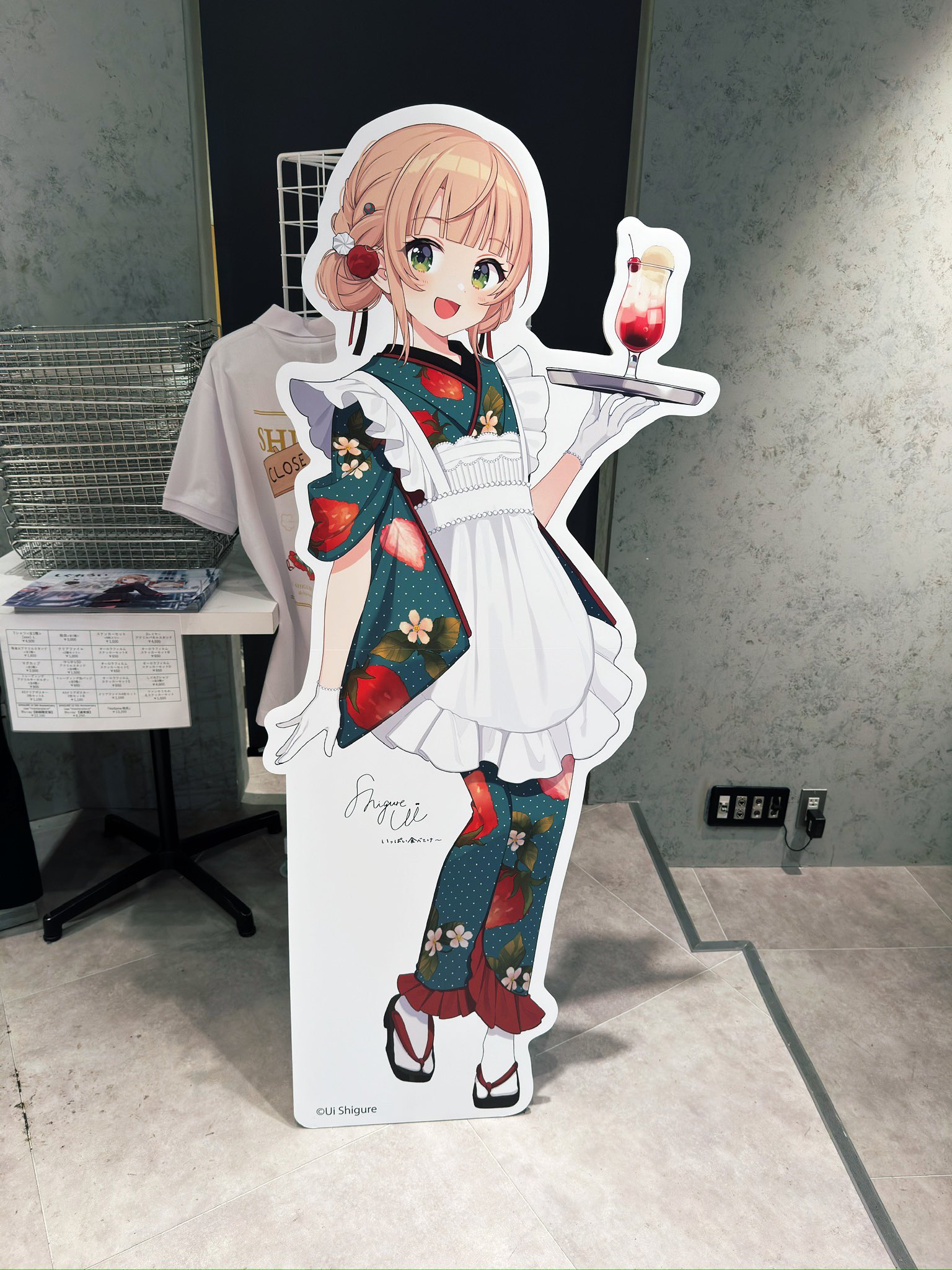 しぐれうい シャドーボックス