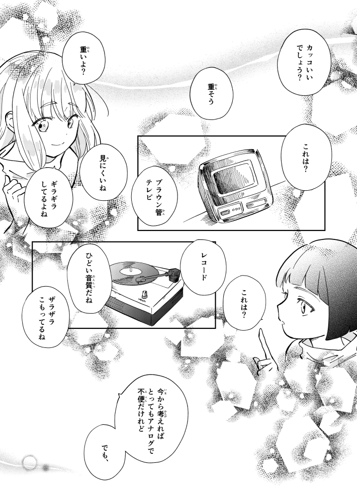 あやっぺ (@_ayappe_) / Posts / X