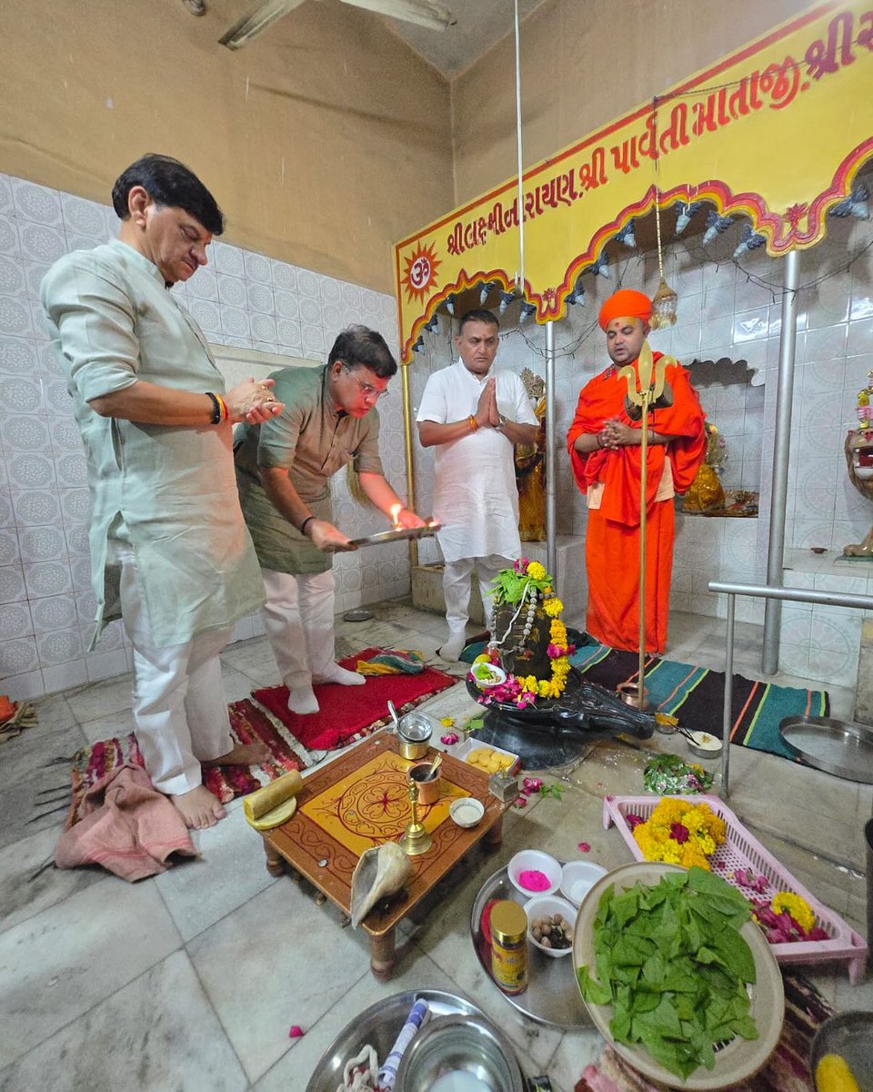 shailesh_sotta's tweet photo. ગતરોજ દર્ભાવતી(ડભોઇ) તાલુકાના ચાણોદ ગામે આવેલ વેદાશ્રમ ખાતે ગુજરાત પ્રદેશ ભાજપા સંગઠન મહામંત્રી શ્રી @ratnakar273 જી તેમજ વડોદરા જિલ્લા ભાજપ પ્રમુખ રસિકભાઈ પ્રજાપતિ સાથે શિવલિંગની પૂજા આરતી કરી સાથે પૂજ્ય શ્રી ૧૦૦૮ મહામંડલેશ્વર સ્વામી શૈલેષાનંદ મહારાજીના આશીર્વાદ લીધા.
#Chanod #Ratnakarji #ShaileshanandaMaharaj #Dabhoi #Sotta #MLAShaileshSotta