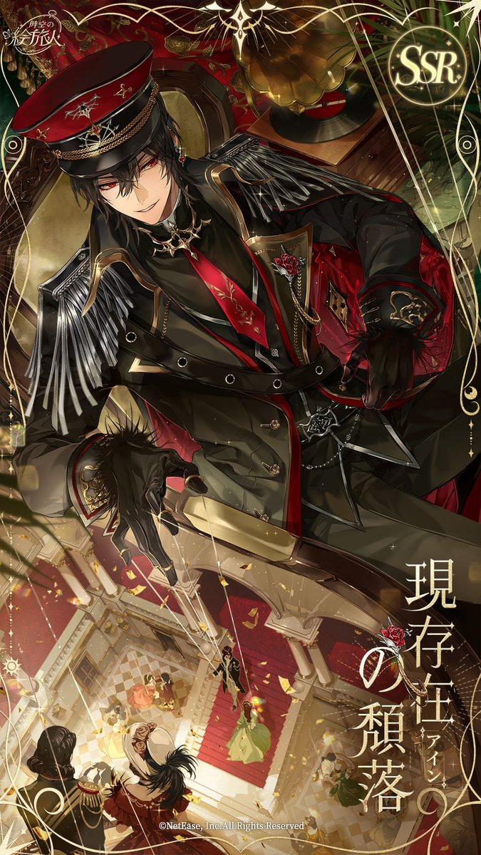 デカメロン #画霊鑑賞 ⚜️ アインSSR・現存在の頽落 ⚜️ 「俺は「俺