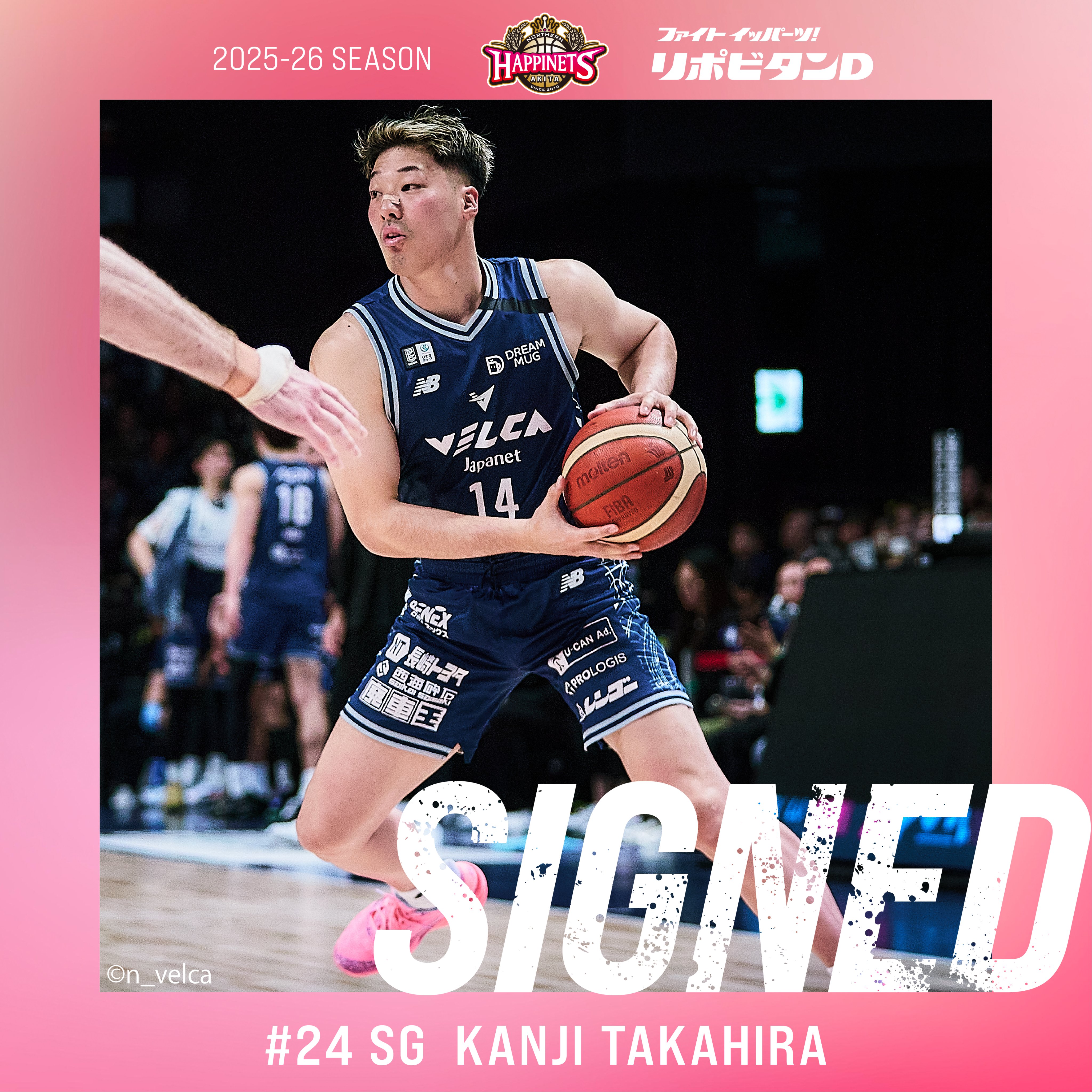 高比良寛治 | B.LEAGUE（Bリーグ）公式サイト
