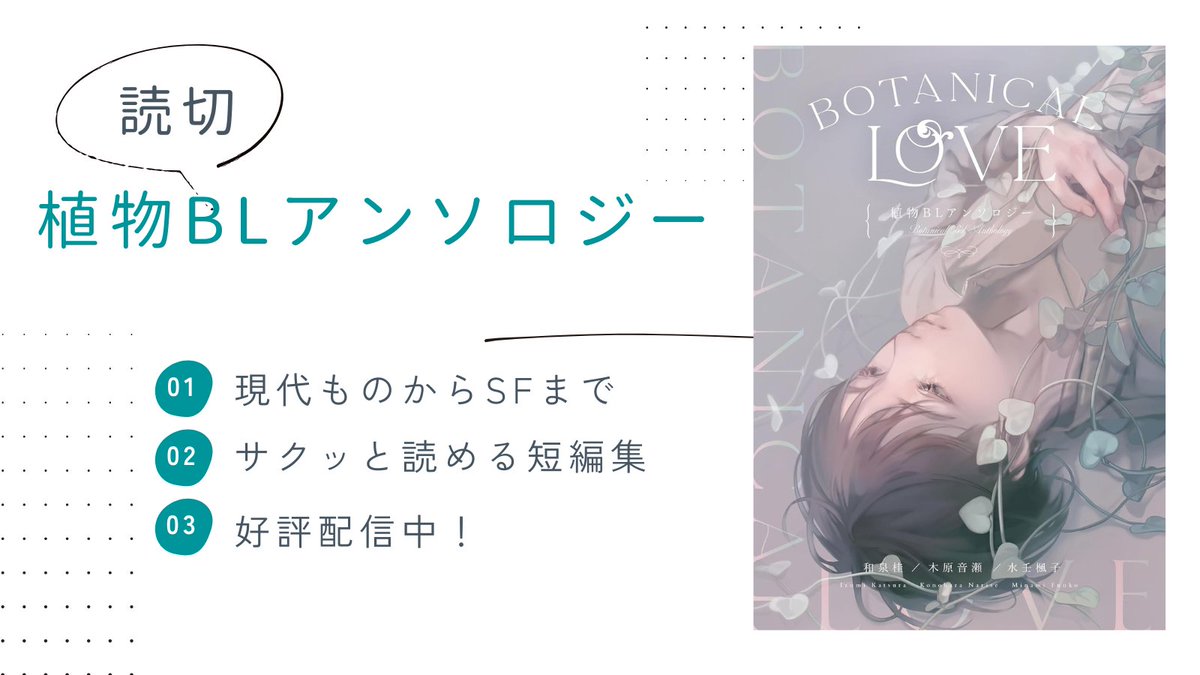 2025年最新】木原音瀬 ペーパーの人気アイテム - メルカリ