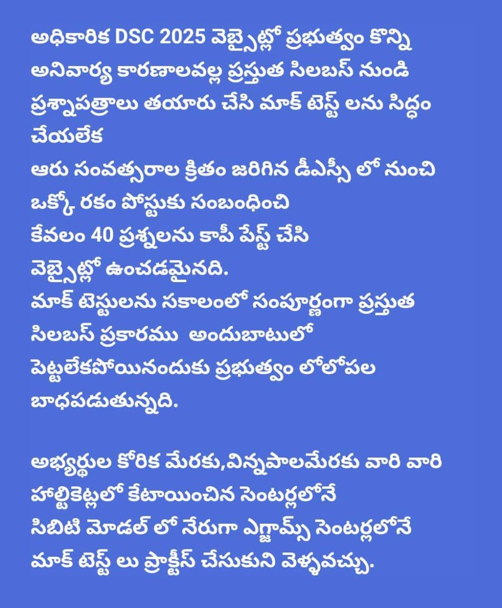 an24013's tweet photo. @naralokesh https://t.co/9RO6hxd0al