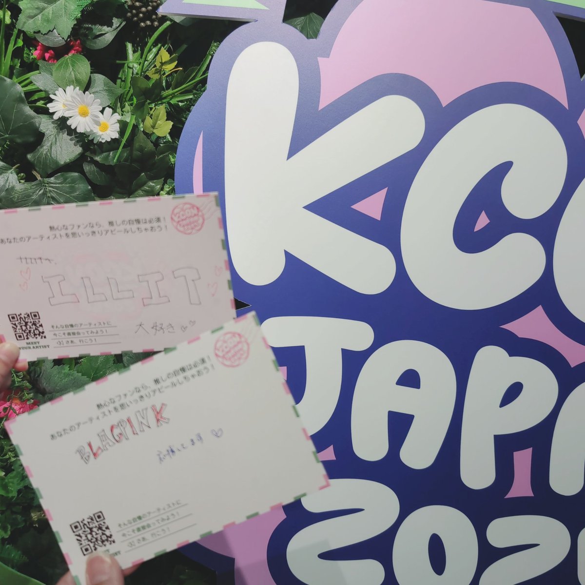 EK1004's tweet photo. 娘と久しぶりの原宿デート
#ライブ撮影ならGalaxy #GalaxyHarajuku #GalaxyS25Ultra #KCONJAPAN2025 #Lets_KCON #KCON_clubfair https://t.co/TVmycnn4vh