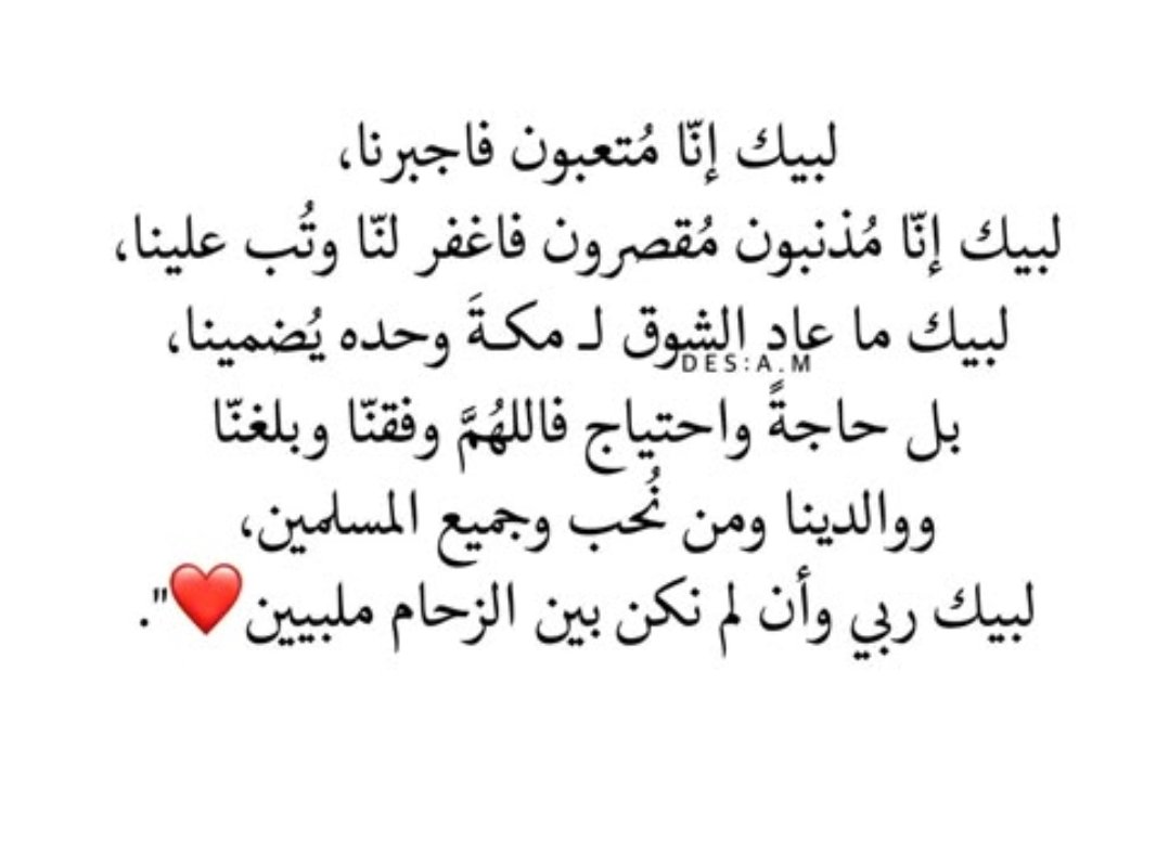 #يوم_عرفة 💟