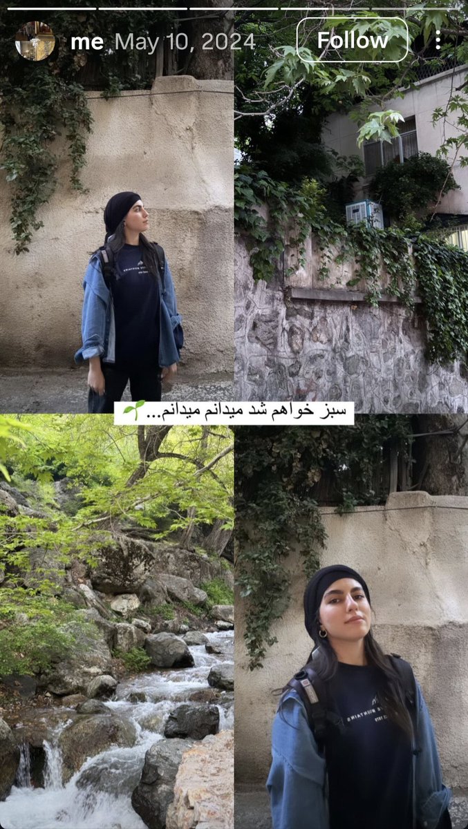 صبحتو چجوری آغاز کردی؟
با خوندن خبر قتل الهه، 
یکی دیگه از دختران سرزمینم قربانی تجاوز و سرقت شد!
#الهه_حسین_نژاد