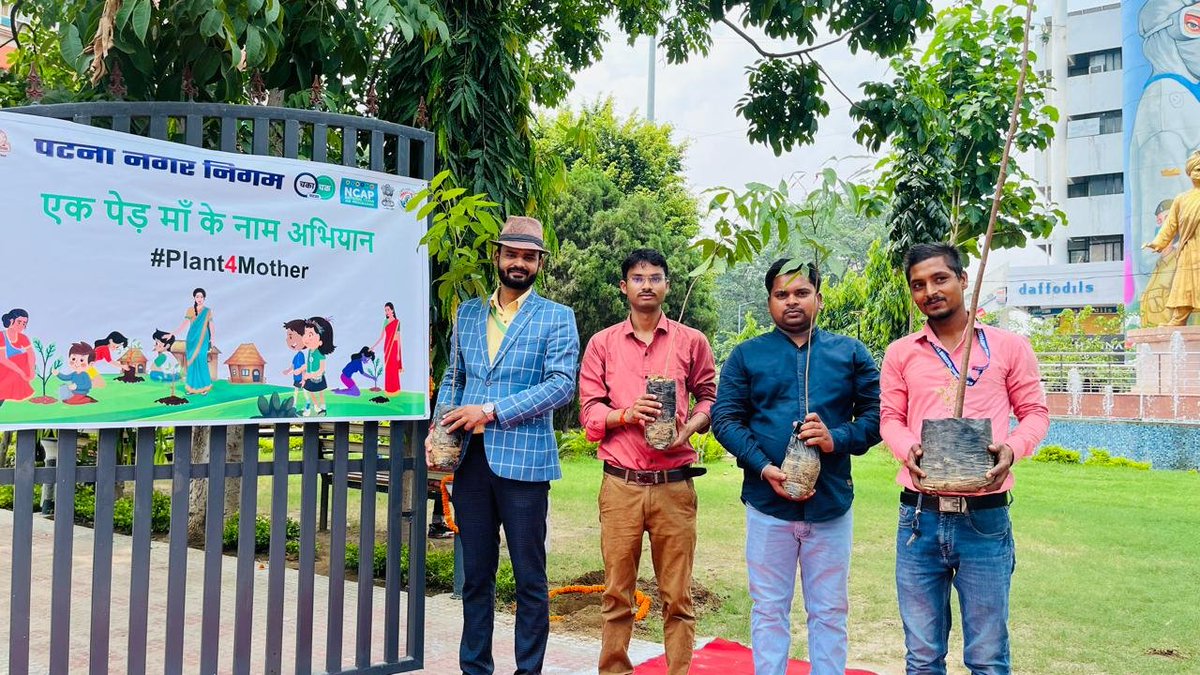 saurabhcpcb's tweet photo. #WorldEnvironmentDay #WorldEnvironmentDay2025 
#EkPedMaaKeNaam 
#PatnaMunicipalCorporation
#Patna https://t.co/BnJ2fPa0IB