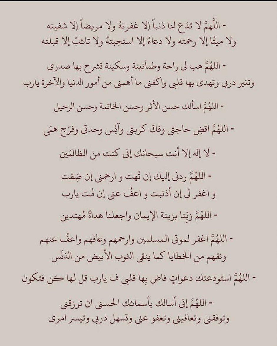 30_remember tweet picture