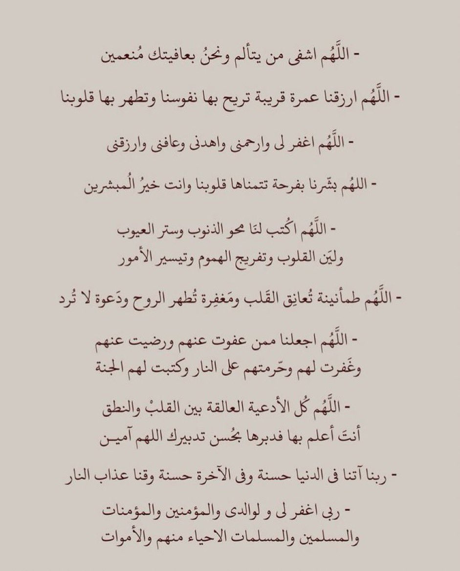 30_remember tweet picture
