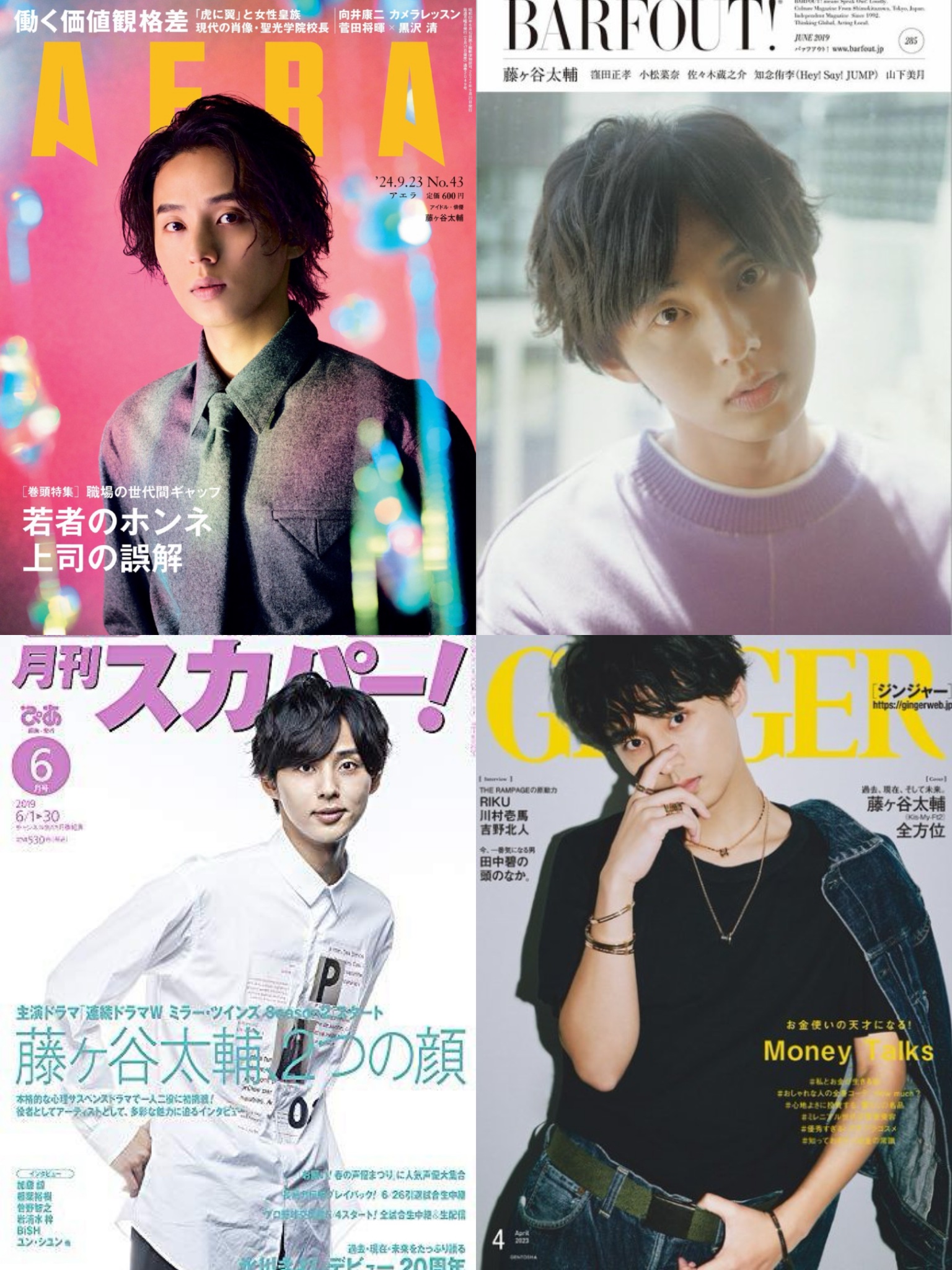 限定版 Everybody Go 藤ヶ谷太輔 未開封 Amazon.co.jp: Everybody Go【kis-my-ft2 Shop限定 藤ヶ谷太輔
