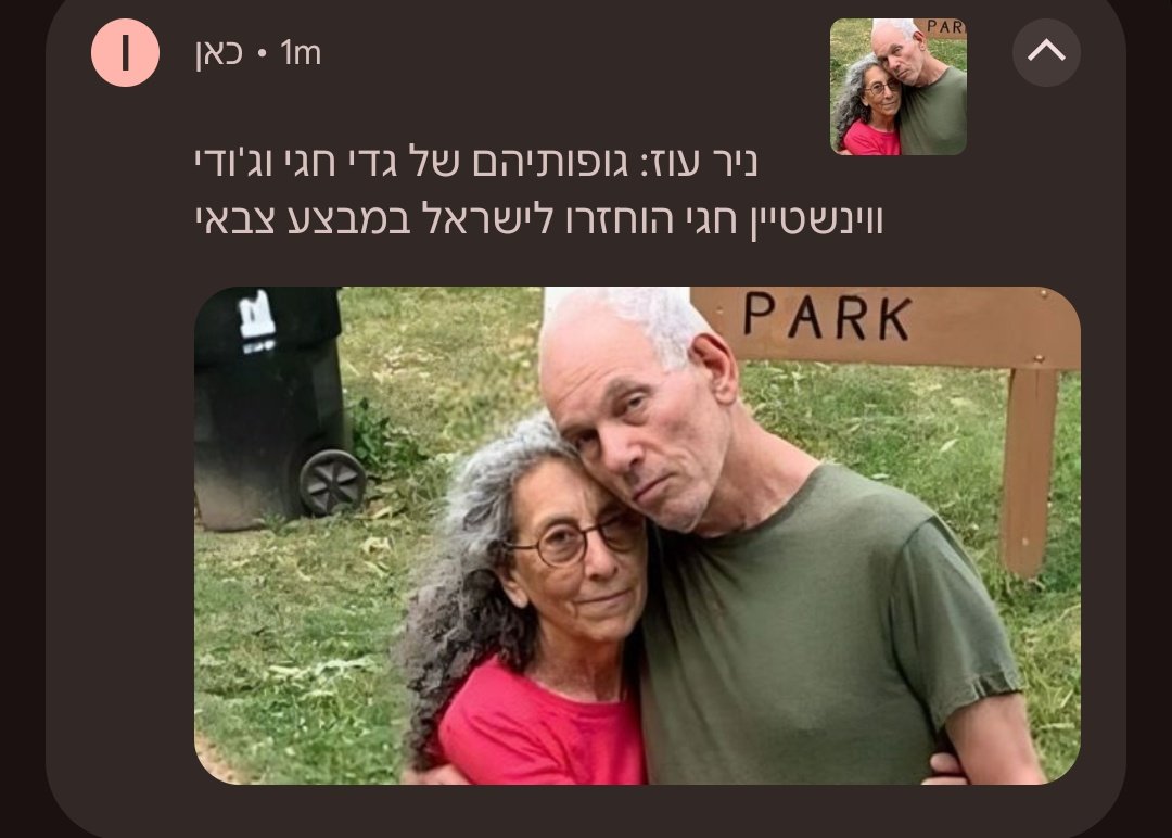 56. מחכים.