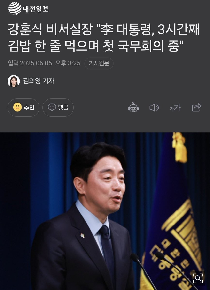 자유우파 미카엘라 🇰🇷🇺🇲🇯🇵🗽 tweet media