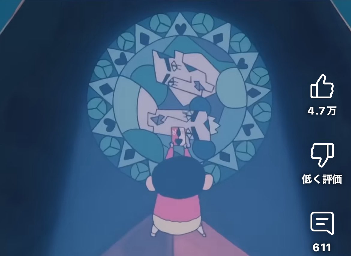 マカオとジョマのステンドグラスミラー。700円のクオリティじゃない